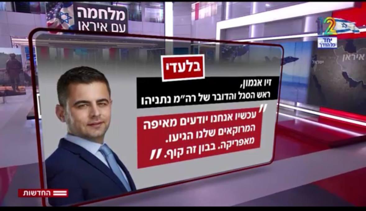 אביחי בוארון tweet media