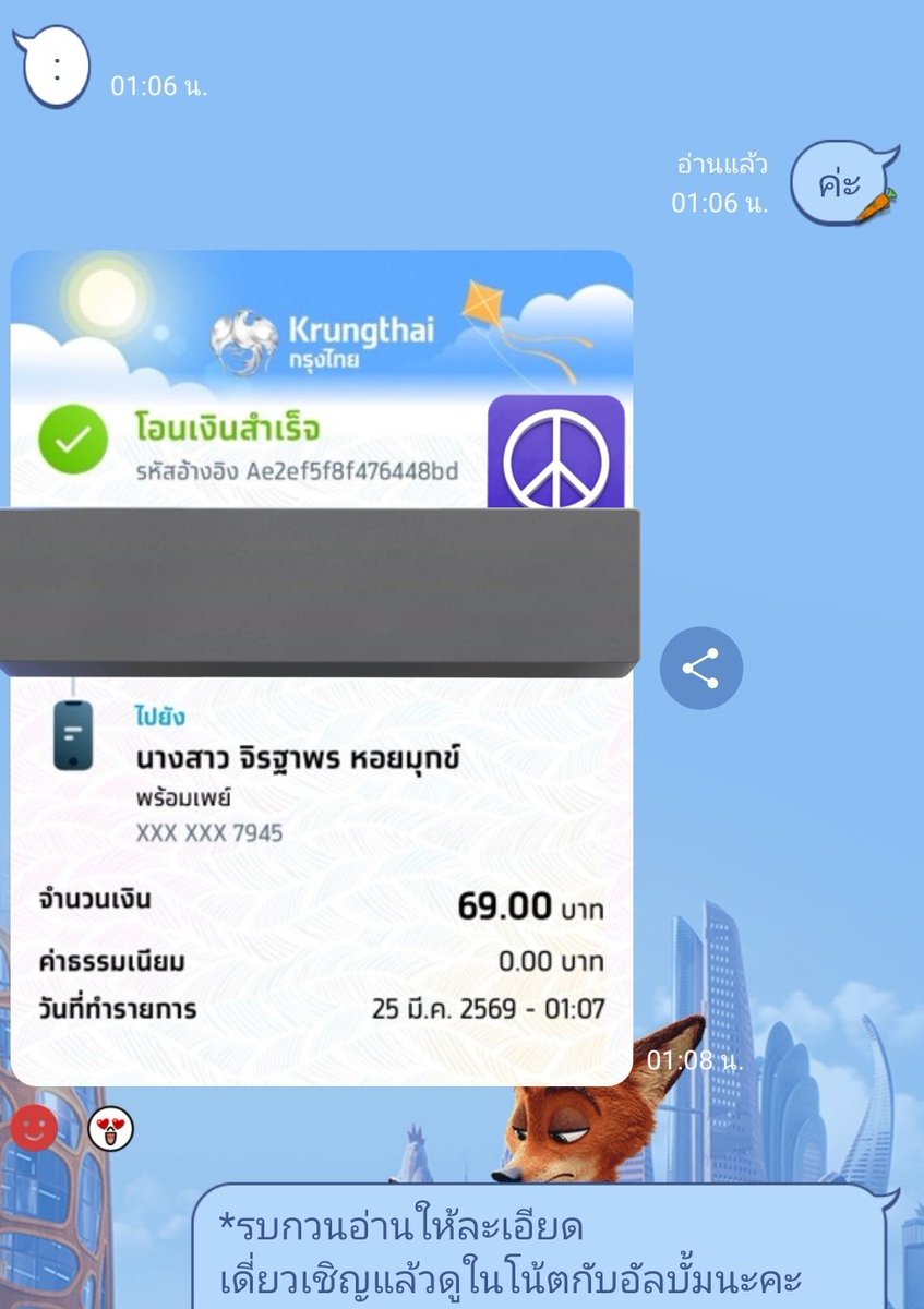NUTJI☃️|โปรกลุ่มไลน์69฿| tweet media