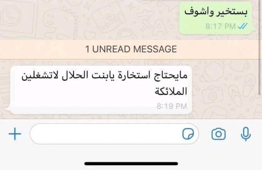 سوالف tweet media