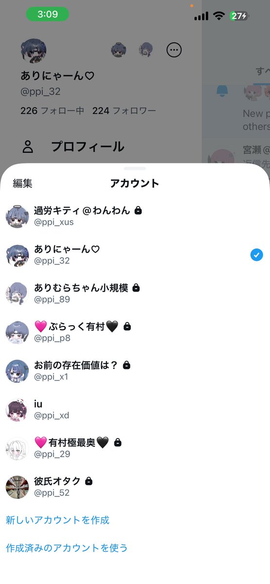 ありにゃーん♡ tweet media