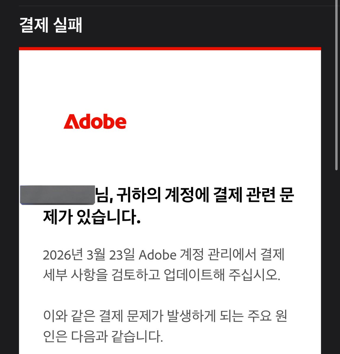 𖣰𖢃𖥂𖢑𖣇𖡄 tweet media