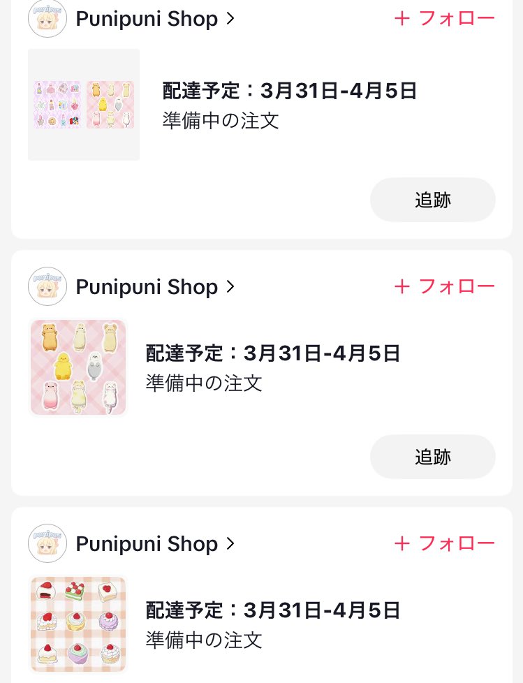 𝟥𝗎 tweet media