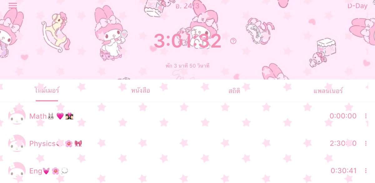 yqhin's tweet photo. ʚɞ ⁺˖ ⸝⸝  𝟐𝟒 𝓜𝓪𝓻🧘🏻‍♀️🎀
วันนิไปทำโครงงานท้างวันนน พึ่งได้เริ่มอ่านตอนเย้น😔 ปั่นฟิสิกส์พึ่งจบบทนำ เริ่ดด สิ่งที่ฟินที่สุดวันนี้คือได้กินหมาล่าทั่ง ิิ ฟออินฟินมากอ้ะ ฉัน♥️หมาล่า♥️น้อวออม😻😻
･ ﾟ🐰◝｡ #studywithforkor ✿ https://t.co/Fgy2J0xS4G