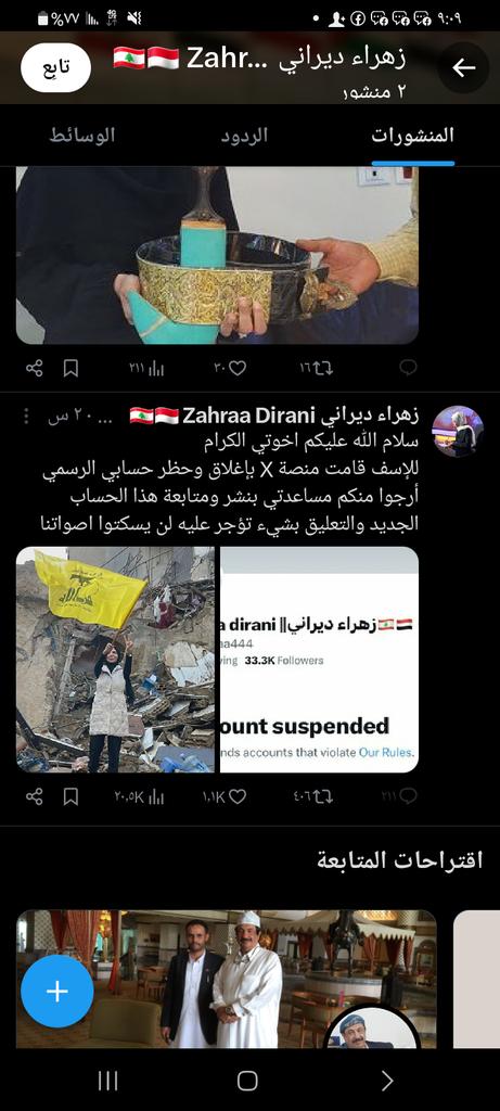 أبو ⫷ أبُو عَلِيّ الْقَيْفِي ⫸ tweet media