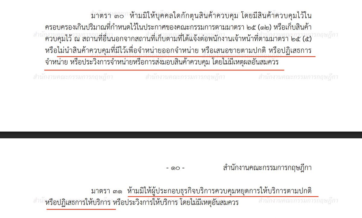 โจที่เพื่อนชอบเรียกผิดว่าโจ้ tweet media