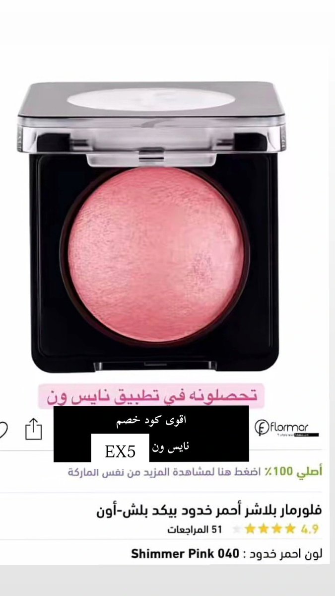 نية اليوم tweet media