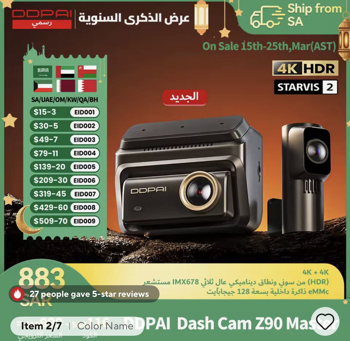 فهد البقمي tweet media