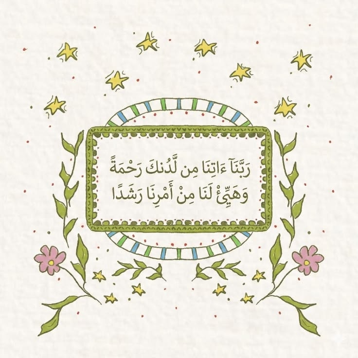 عبارات عظيمة tweet media
