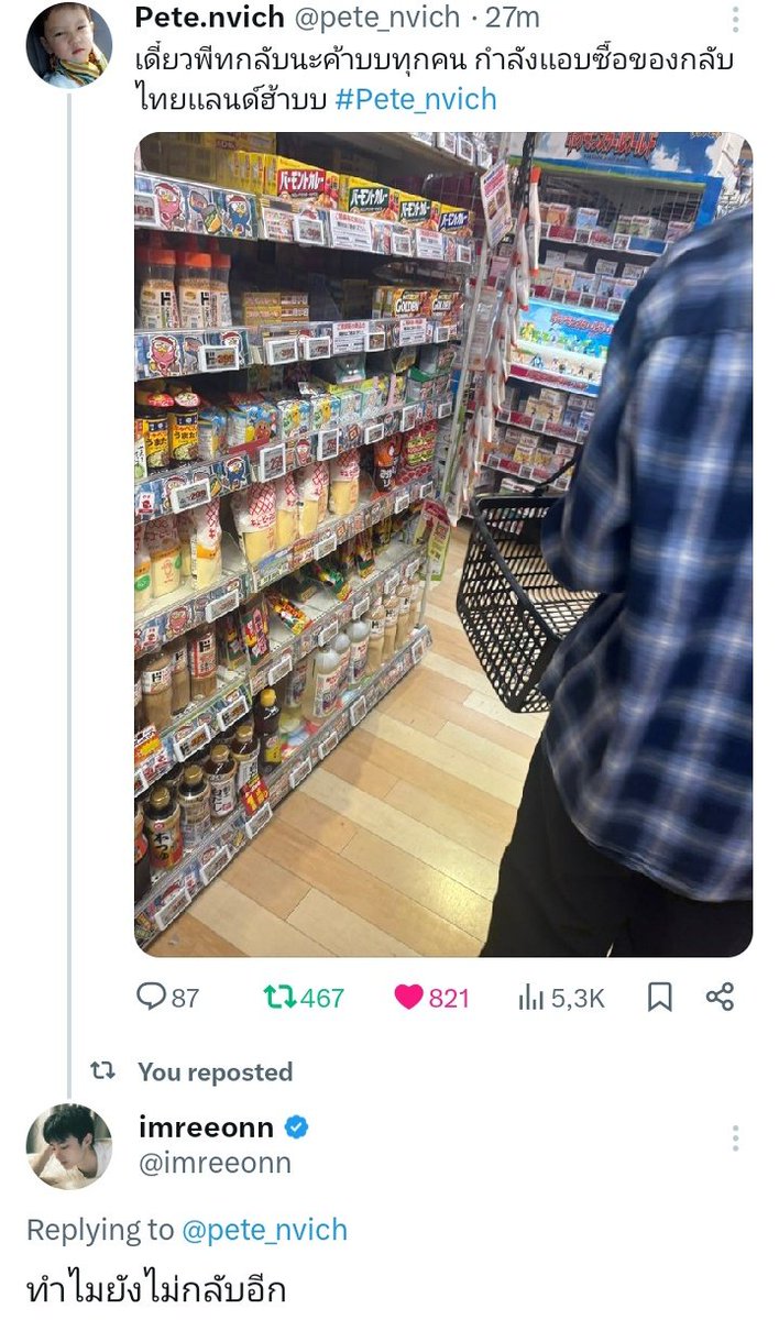 ancha 🪷.ᐟ tweet media