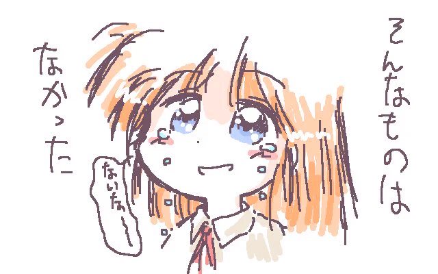 #去年の3月の画像を無言であげる