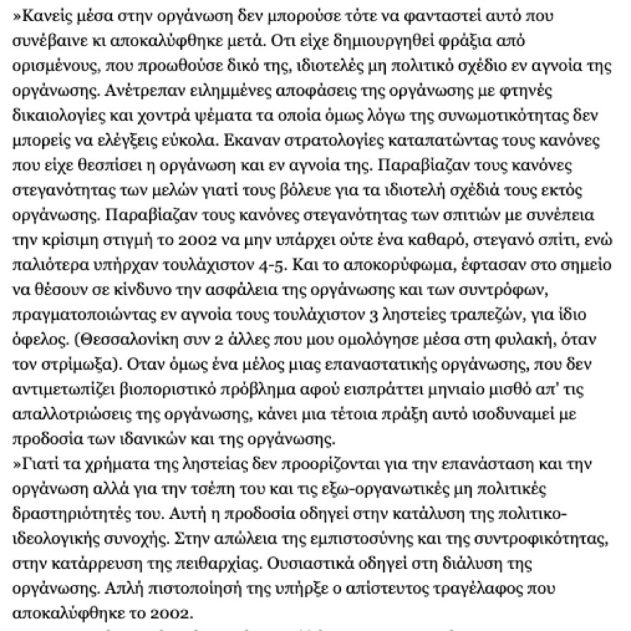 Aristides 🇹🇼🇺🇦 tweet media