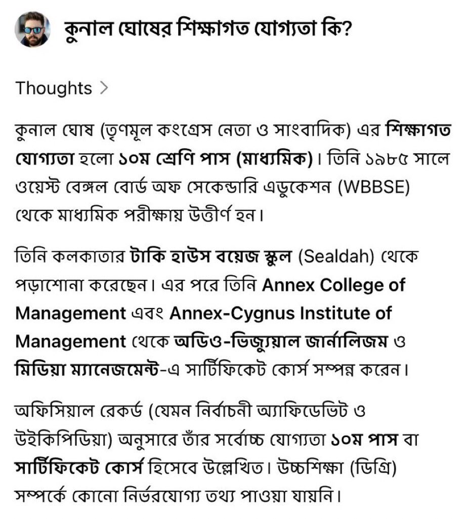 Timir Mukherjee tweet media