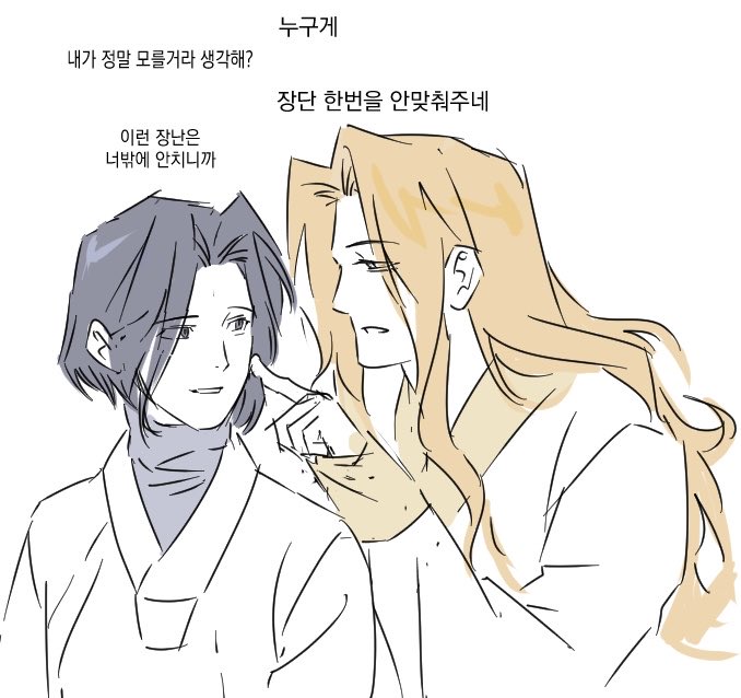 yumechien's tweet photo. 추국하난 https://t.co/EMddWUHLzJ