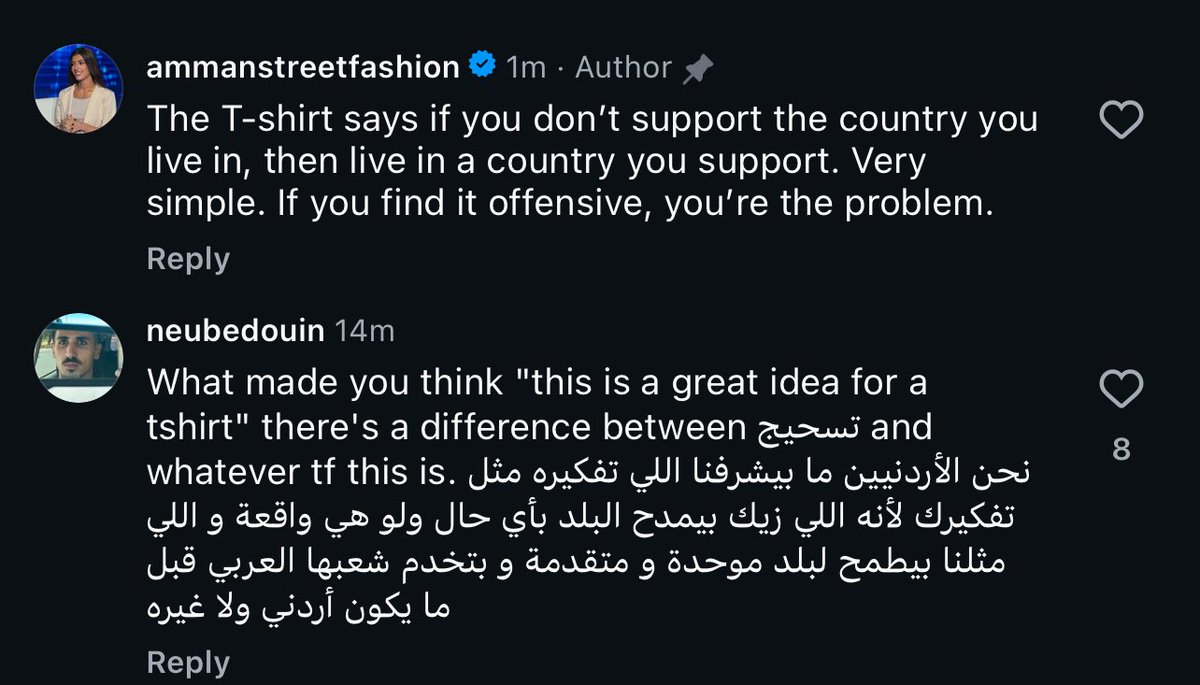 𐢁𐢖𐢍𐢐 🇯🇴✷ tweet media