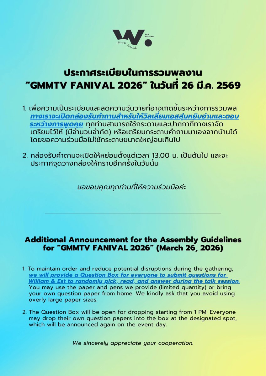 William Official Fanclub tweet media