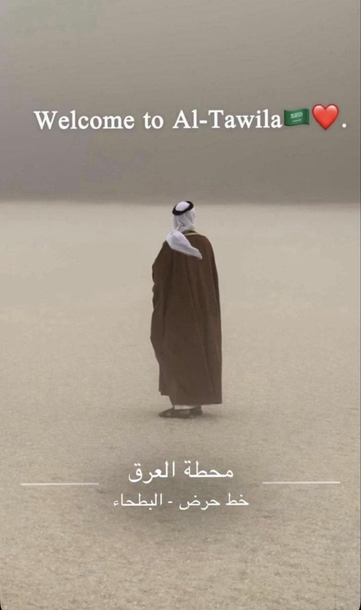 ناصر راشد العرق tweet media