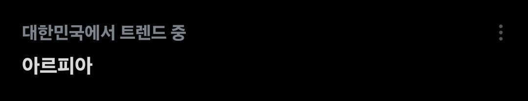 Bitto Eclair ⌚🐇 V-Tuber tweet media