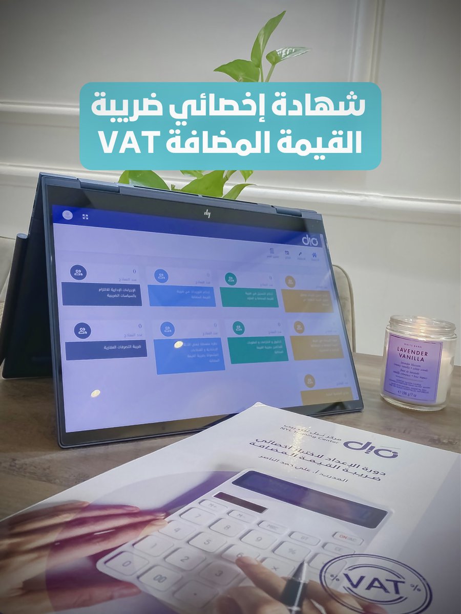 علي الناصر || VAT tweet media