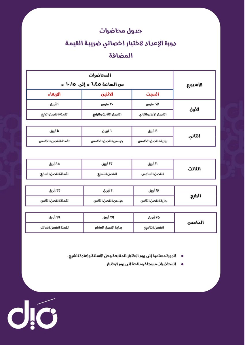 علي الناصر || VAT tweet media