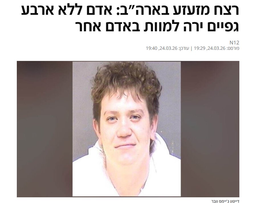 מואיז הקטן ® tweet media