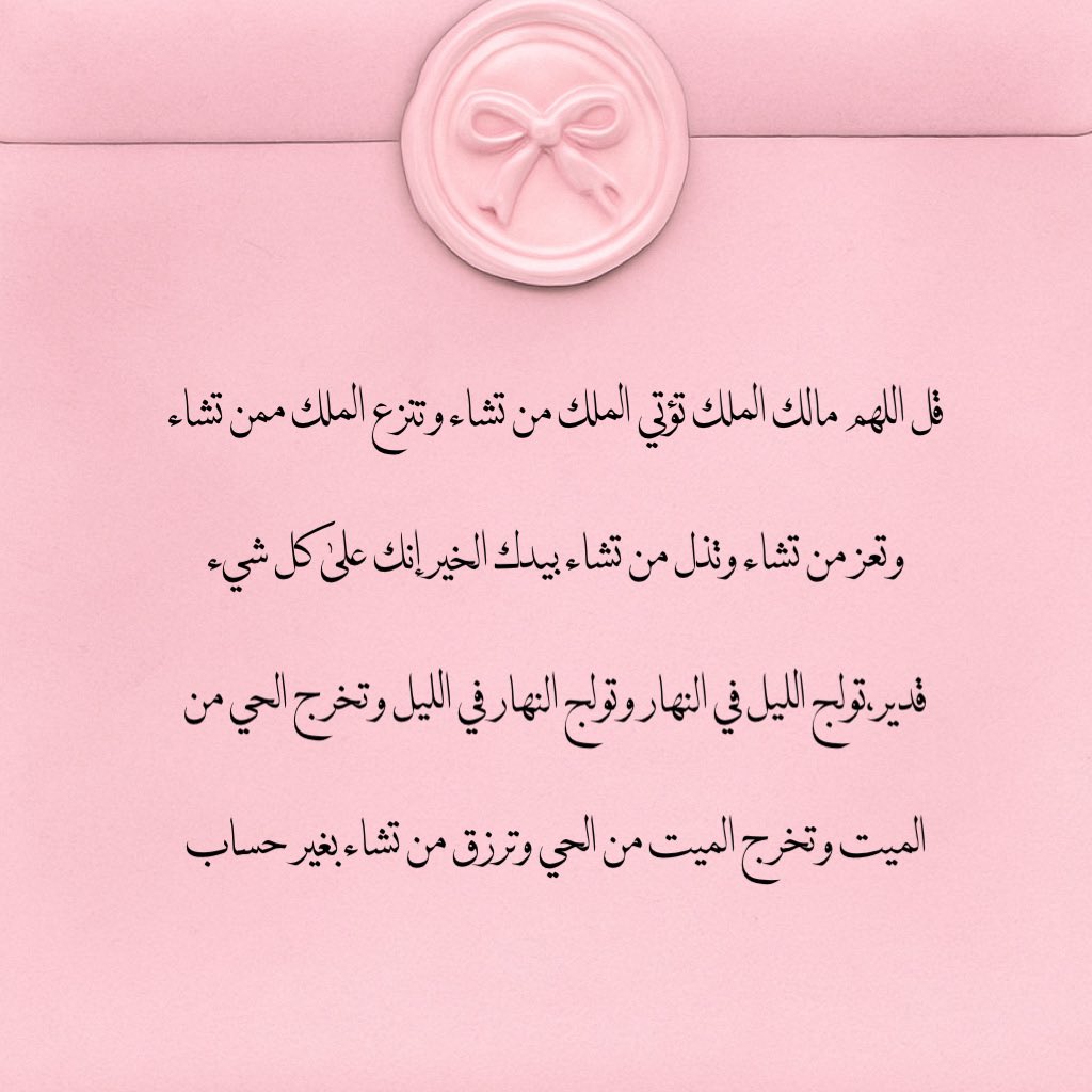 ♡ (@ad3yawithlove) on Twitter photo 