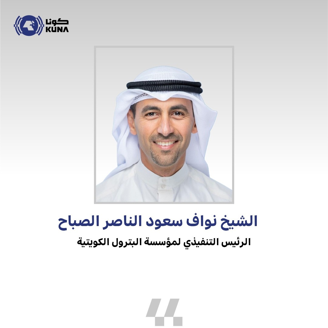 كونا KUNA tweet media