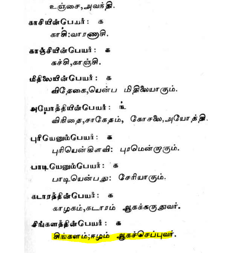 பெருஞ்சித்திரனார் tweet media