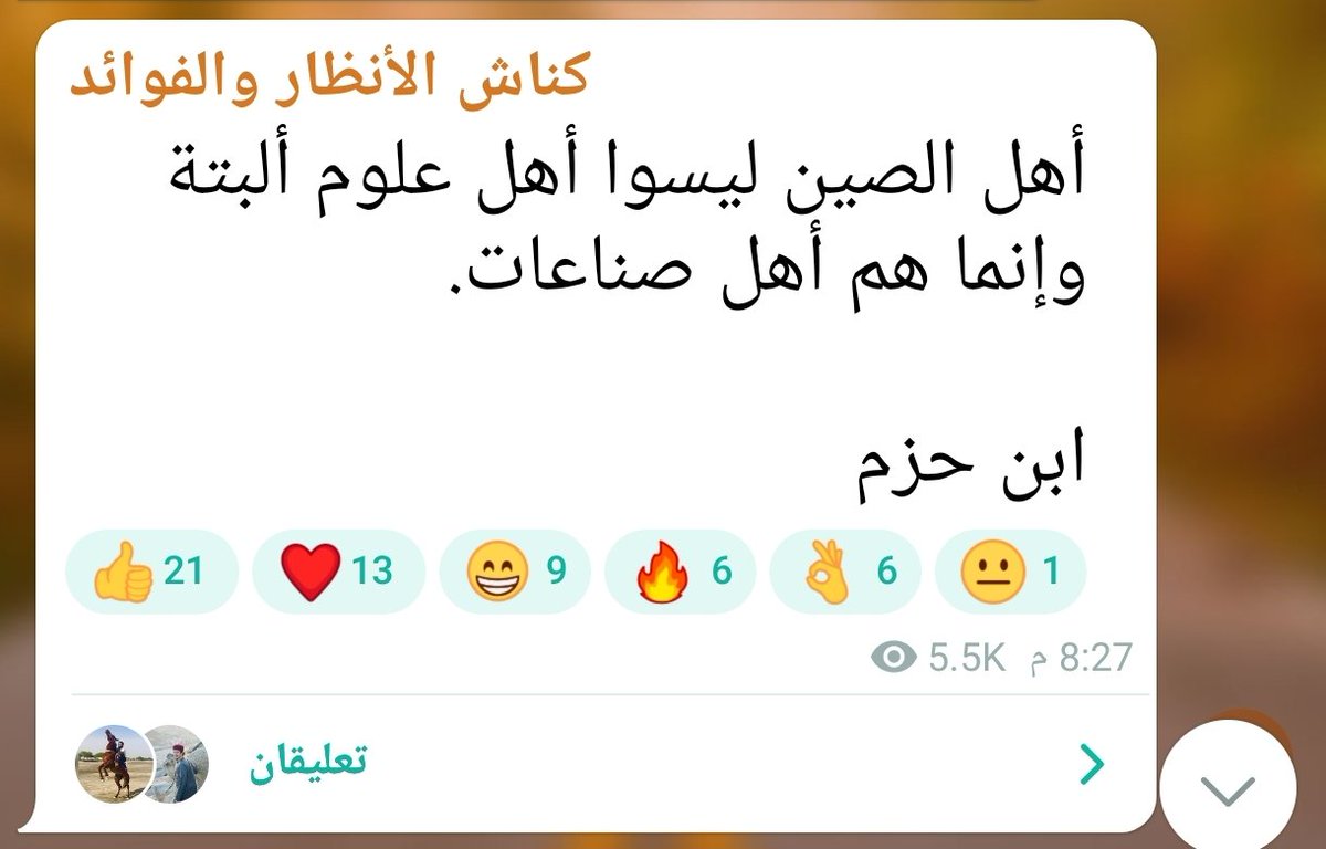 أبو الوفاء tweet media