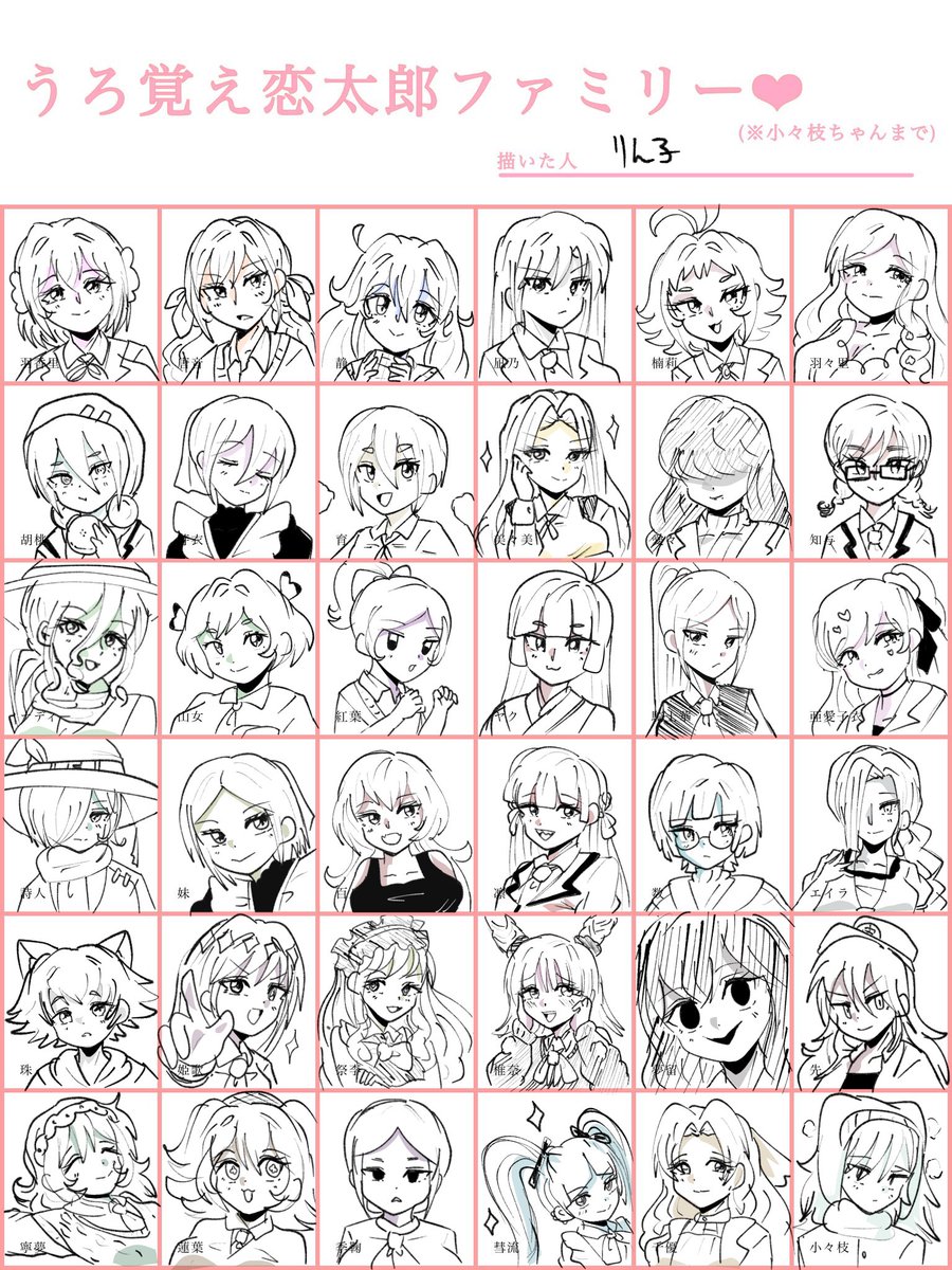 りん子(低浮上) tweet media