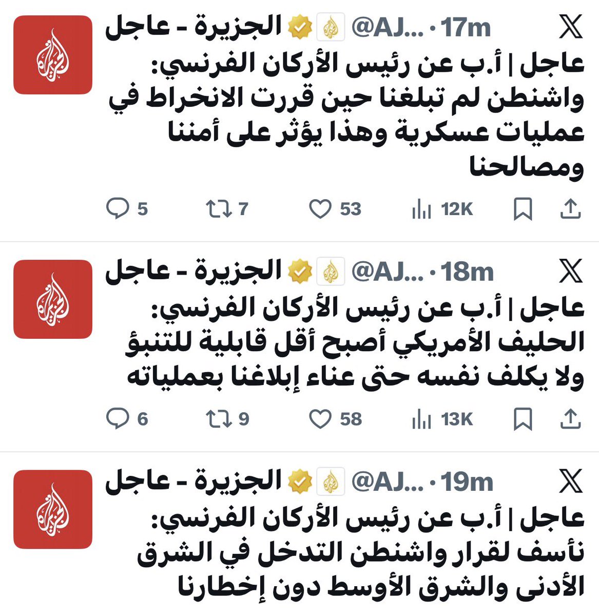 عبدالله الوذين tweet media