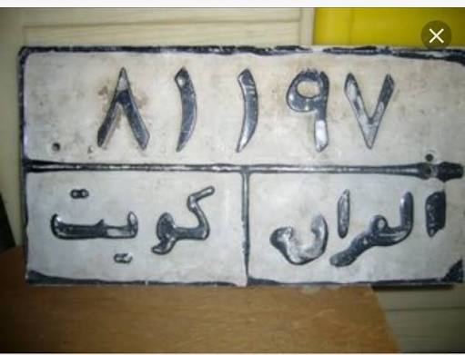 ابن كربلاء🇮🇶 tweet media