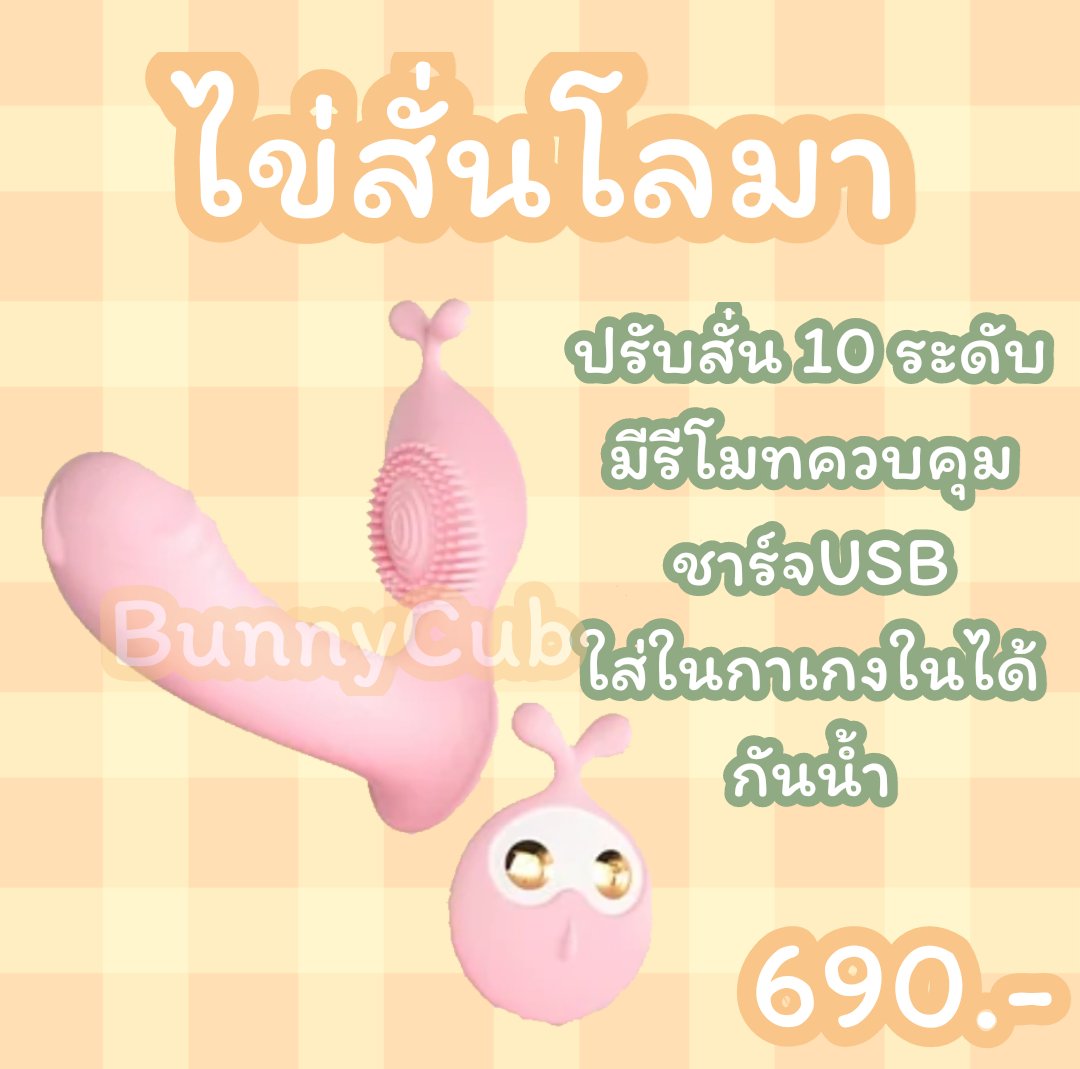 ของเล่นผู้ใหญ่ SexToy-by.BunnyCub tweet media