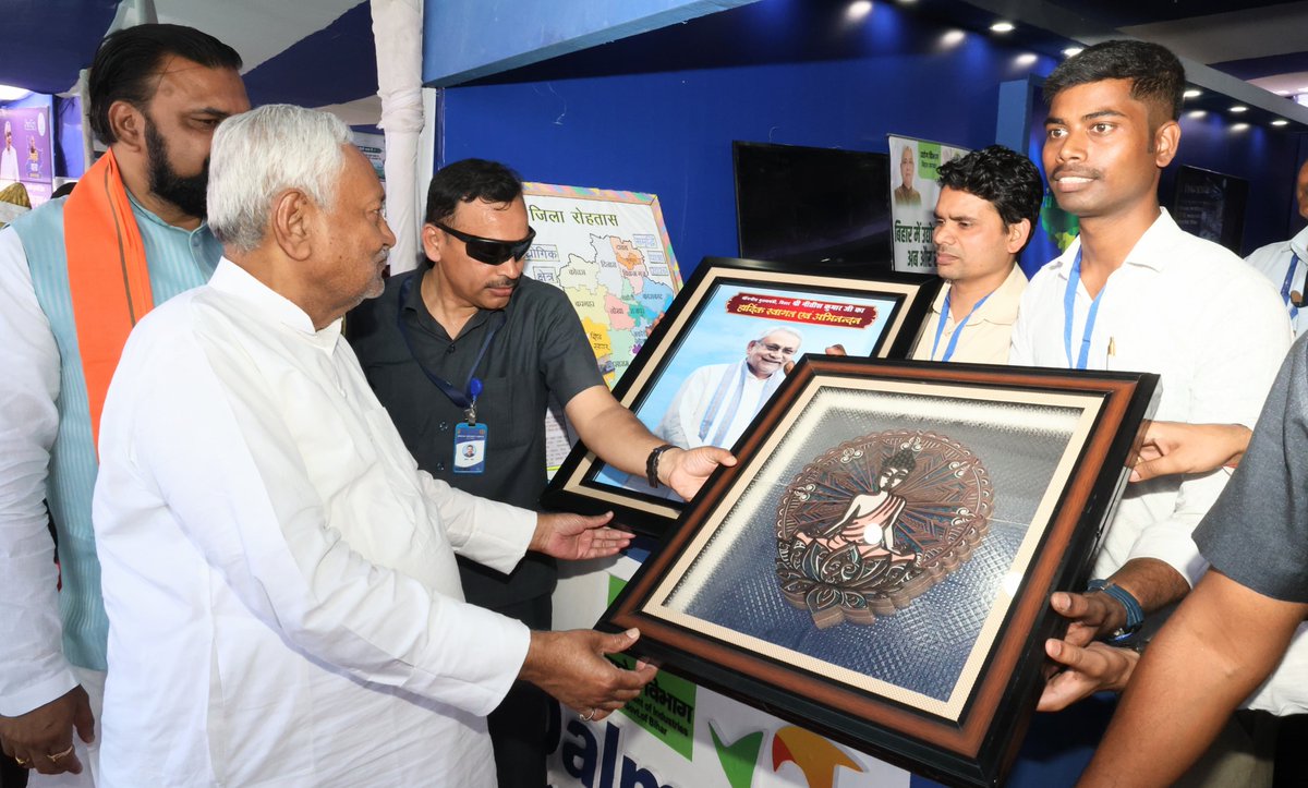 Department of Industries, Bihar tweet media