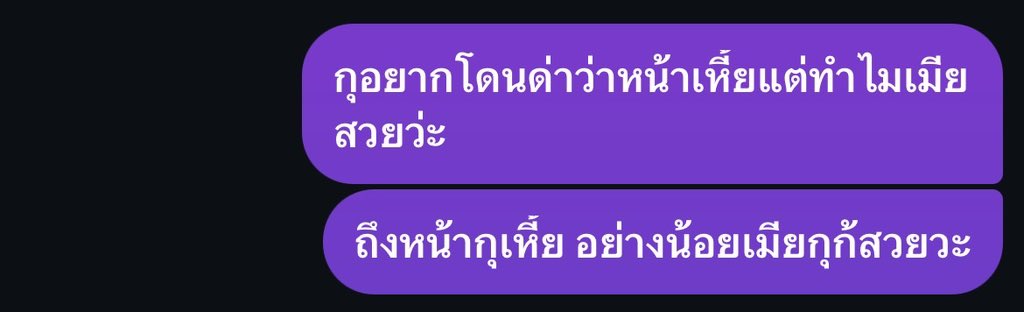 จ่าป๋อม x BiBi tweet media