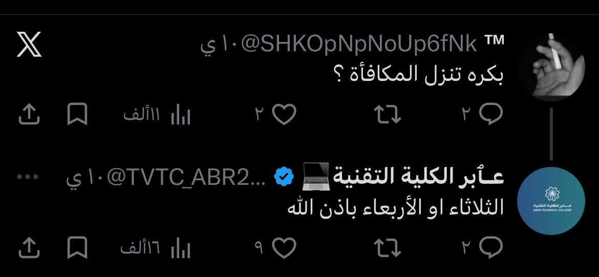 صالح tweet media