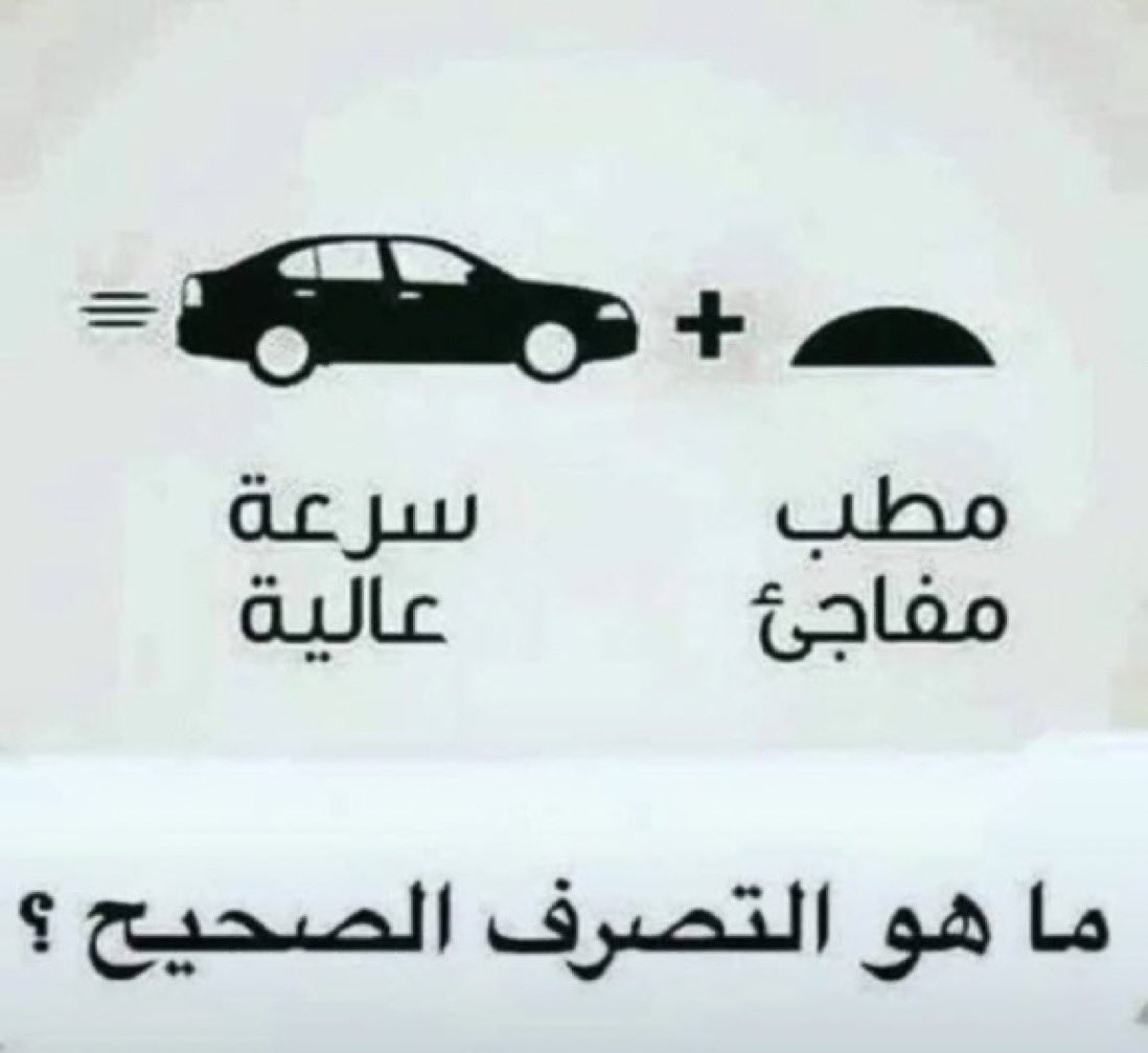 سلطان tweet media