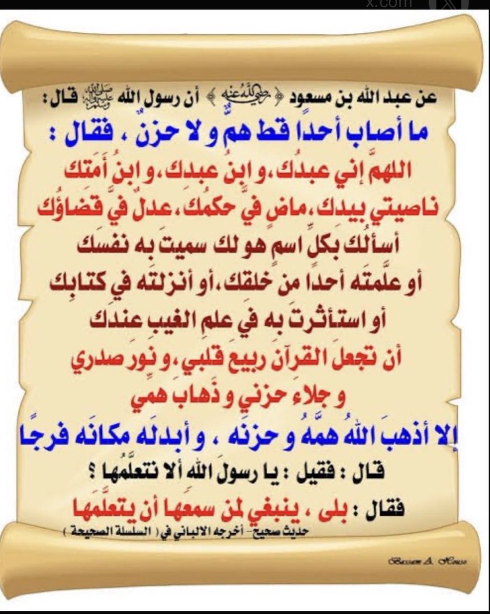 متعب tweet media