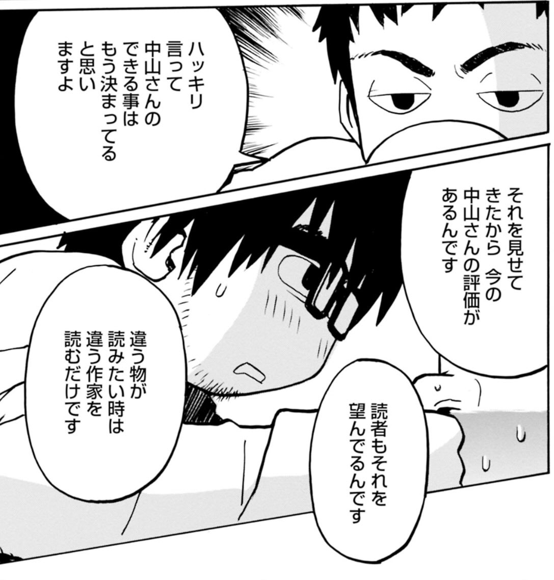 脱線してますが。
文化の生存戦略として保守的品質と時代への適応力、どちらが強いのかは一概には言えないとは思う。 