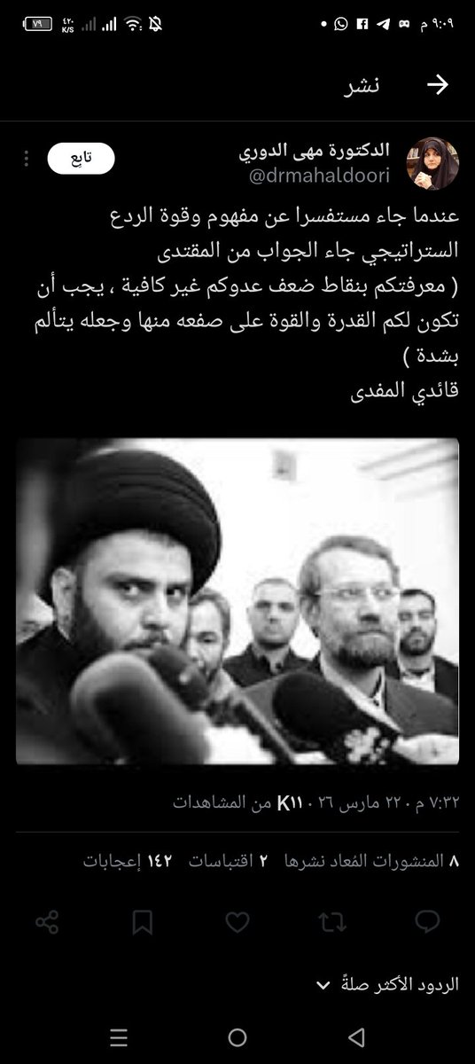 فراس المحمداوي 🇵🇸✌️ أبو مؤمل 💚 tweet media