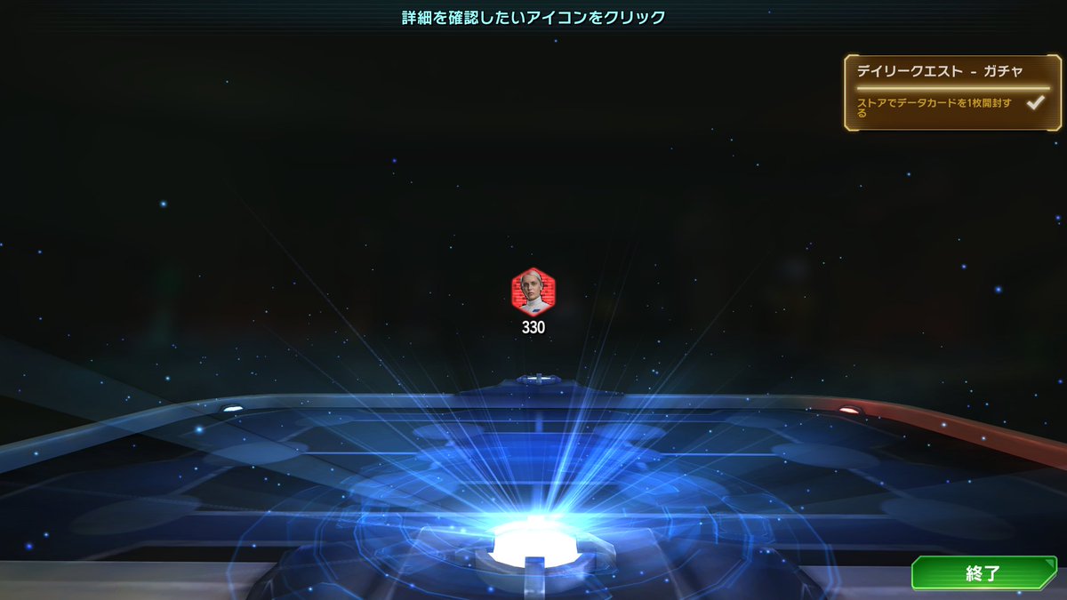 SWGoH2ASwS's tweet photo. いい引きしました
おやすみなさい https://t.co/lKJBDzoltA
