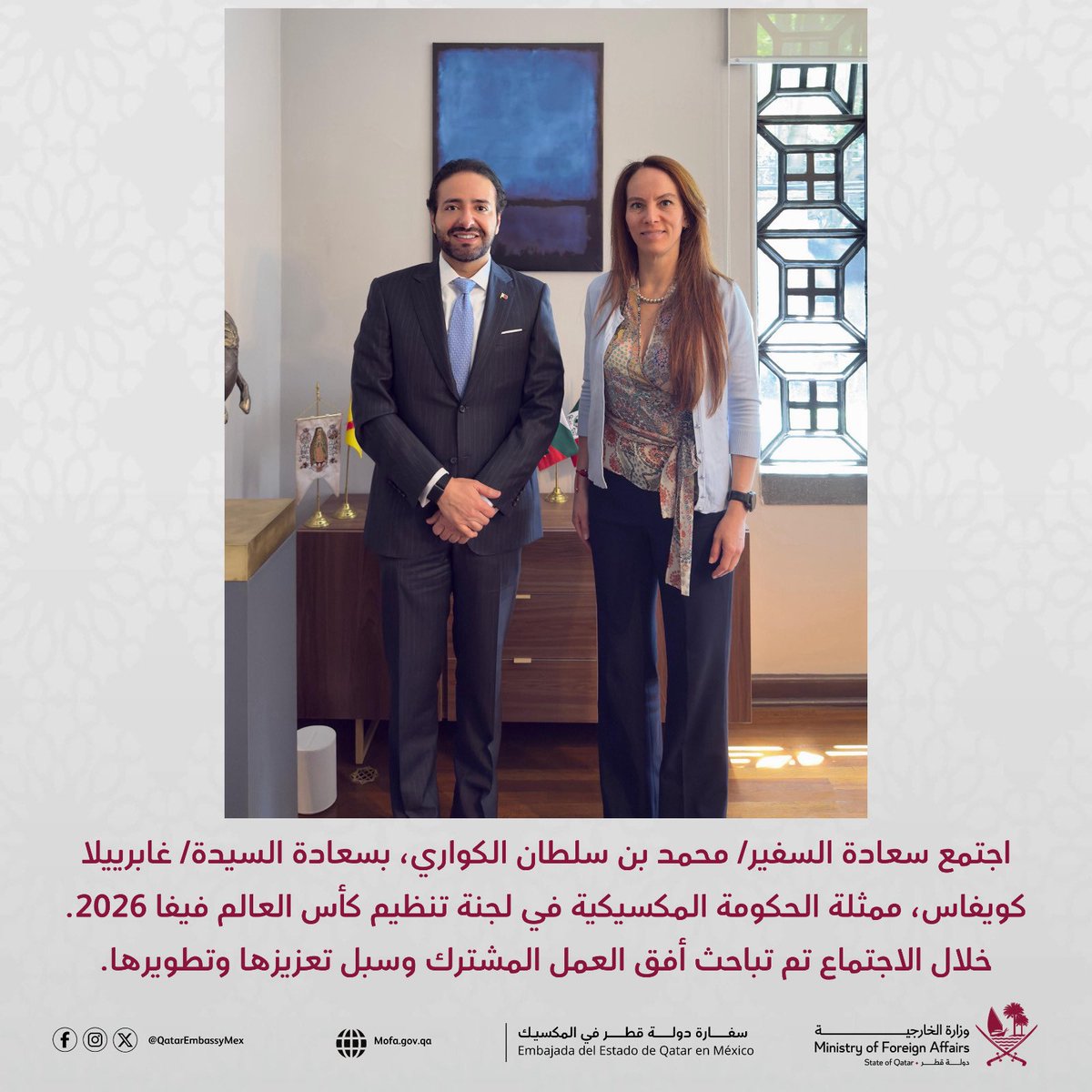 Embajada de Qatar en México tweet media