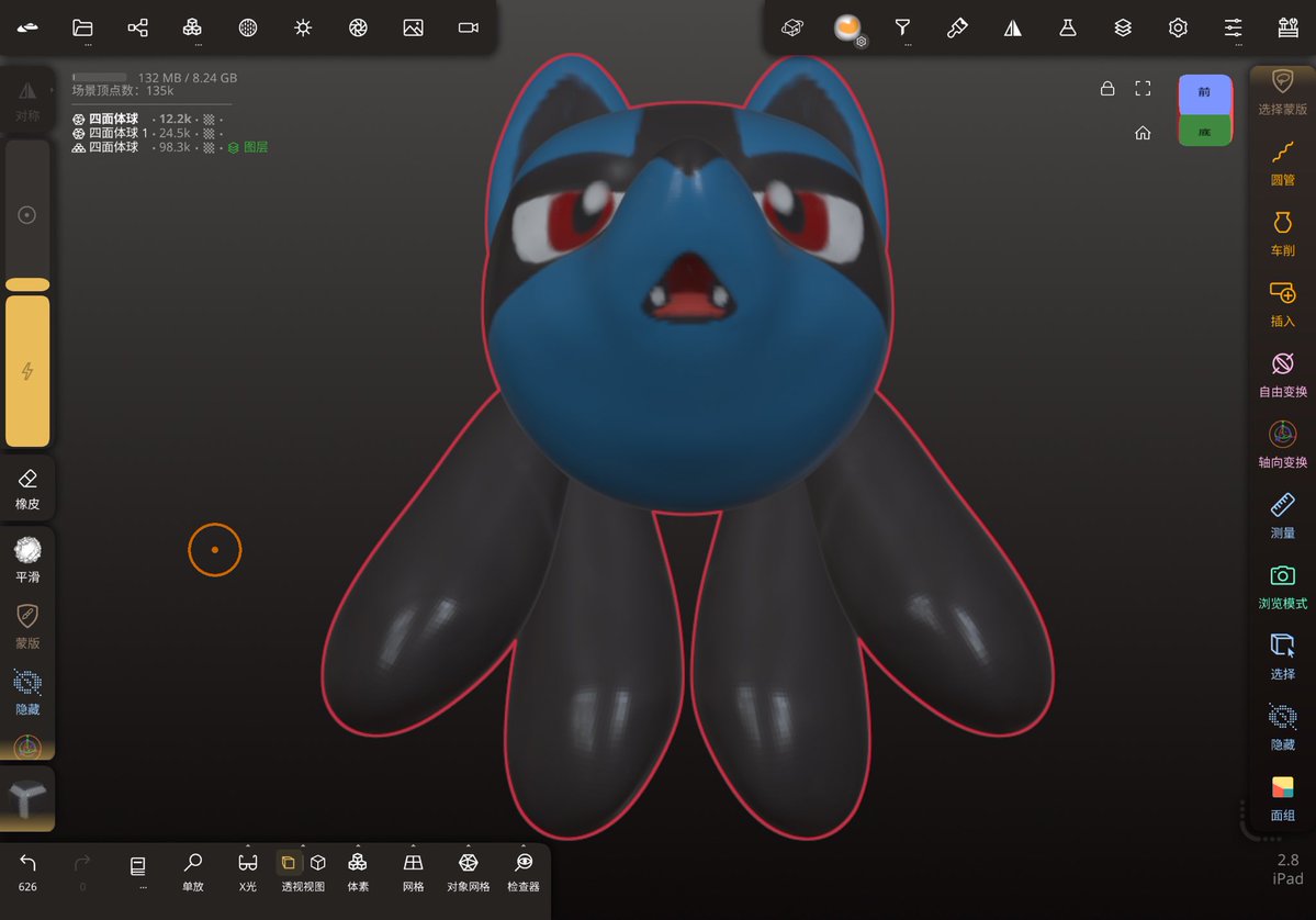 橘狼朗 tweet media