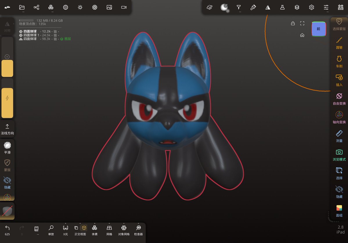 橘狼朗 tweet media