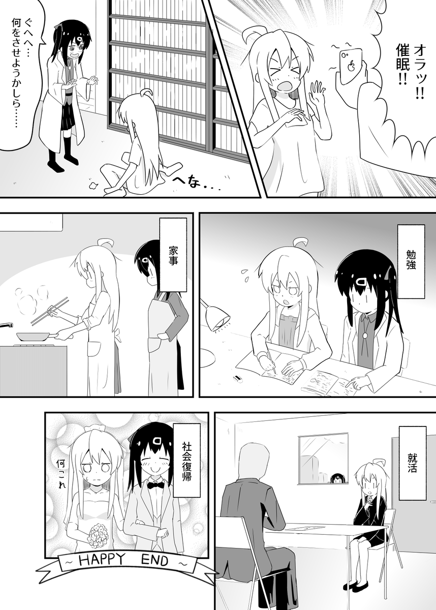 をつぺ tweet media