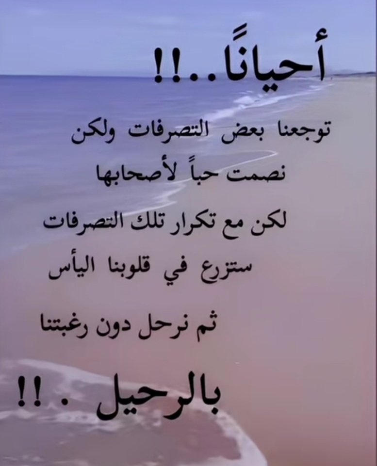 hasanalyami tweet picture