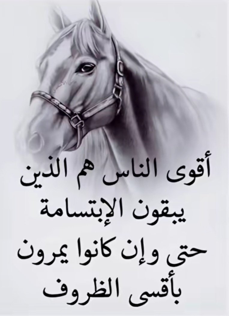 hasanalyami tweet picture