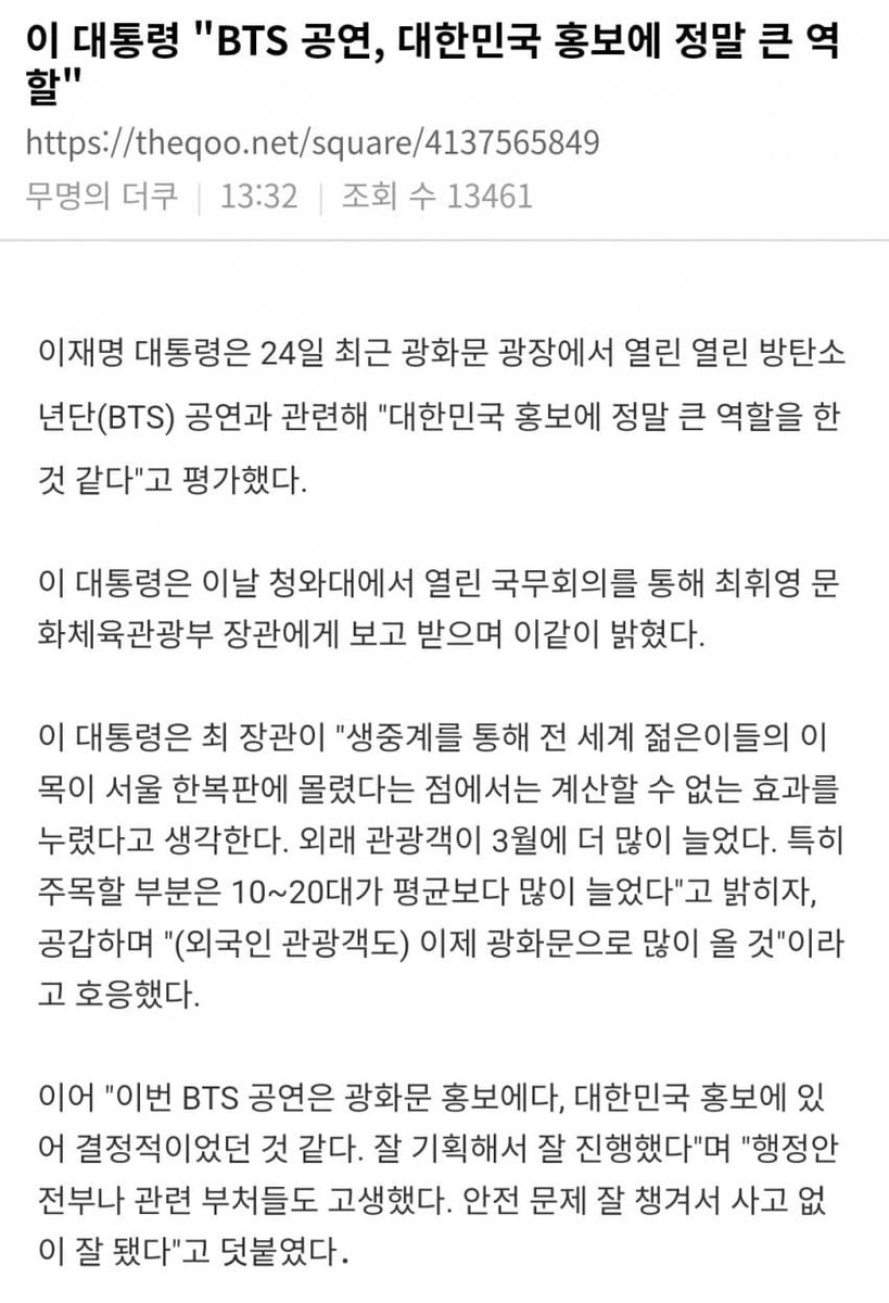 저격수 tweet media