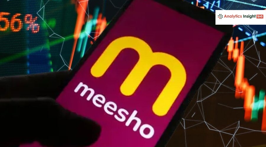 analyticsinme's tweet image. 𝐌𝐞𝐞𝐬𝐡𝐨 के शेयर में 𝟔% की उछाल, गिरावट के बीच मिली राहत!
 
Meesho के शेयर में 6% की तेजी आई है, साथ ही कंपनी ने Vaani नाम का नया AI वॉइस शॉपिंग फीचर लॉन्च किया है, जिससे यूजर्स आसानी से खरीदारी कर सकेंगे।

#Meesho #MeeshoShares #StockMarket #AIShopping #VaaniAssistant