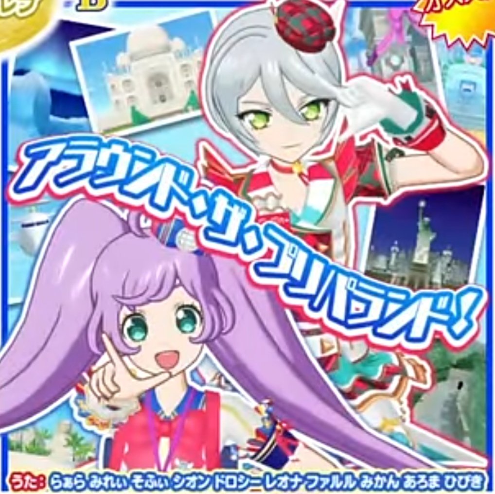 i♪ris★ tweet media