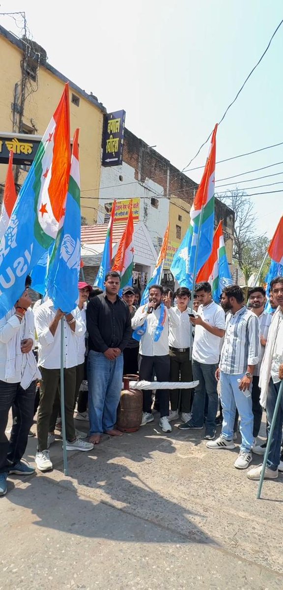 NSUI Madhya Pradesh tweet media